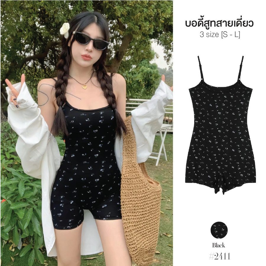 เสื้อสายเดี่ยวบอดี้สูท ผ้ายืดได้เยอะมาก สีดำช่วยพรางหุ่นได้ โชว์อกเบาๆ เซ็กซี่สายคาเฟ่ห้ามพลาด #2411