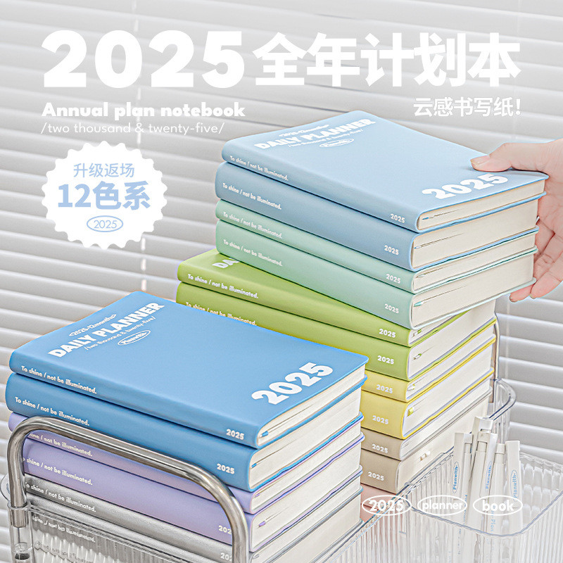 Cdaily|แผนงานประจำปี 2025 แผนงานประจำปี 2025 แผนงานประจำปี 2025 แผนงานประจำปี 2025 แผนงานประจำปี 2025 แผนงานประจำสัปดาห์