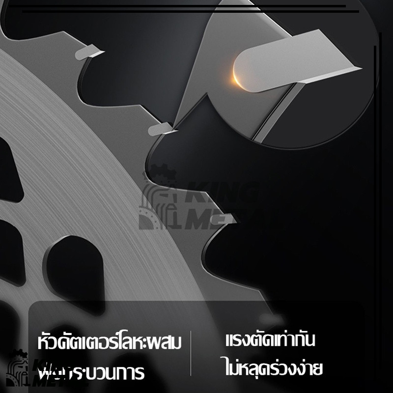 ใบตัดหญ้าวงเดือน ใบเลื่อยวงเดือน ใบมีดตัดหญ้า  ขนาด 10 นิ้ว 40 ฟัน ติดเล็บ ใช้ตัดหญ้าและกิ่งไม้ - รูปที่ 3