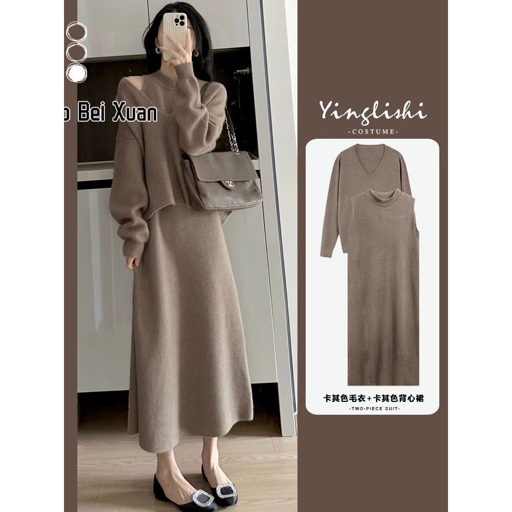 Ruo Bei Xuan ชุดสูทลําลองผู้หญิงเสื้อสเวตเตอร์ฝรั่งเศสชุดถักชุดสูทสองชิ้น