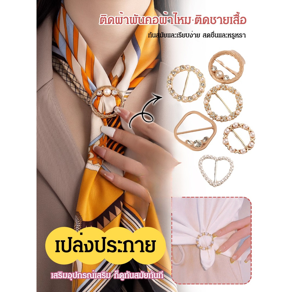 ใหม่ 2024 เข็มกลัดติดเสื้อระดับไฮเอนด์ เพิ่มการตกแต่ง/กระดุมติดผ้าพันคอ รูปหัวใจ/High-grade knotted decorative buckle