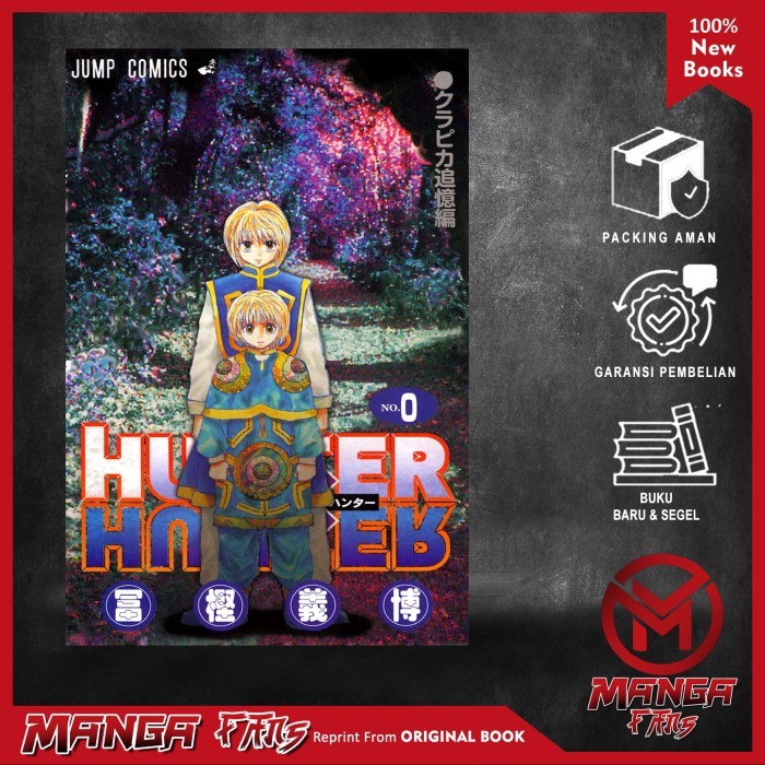 มังงะ: Hunter Hunter v00 - ความทรงจําของคุราปิกา (อังกฤษ)