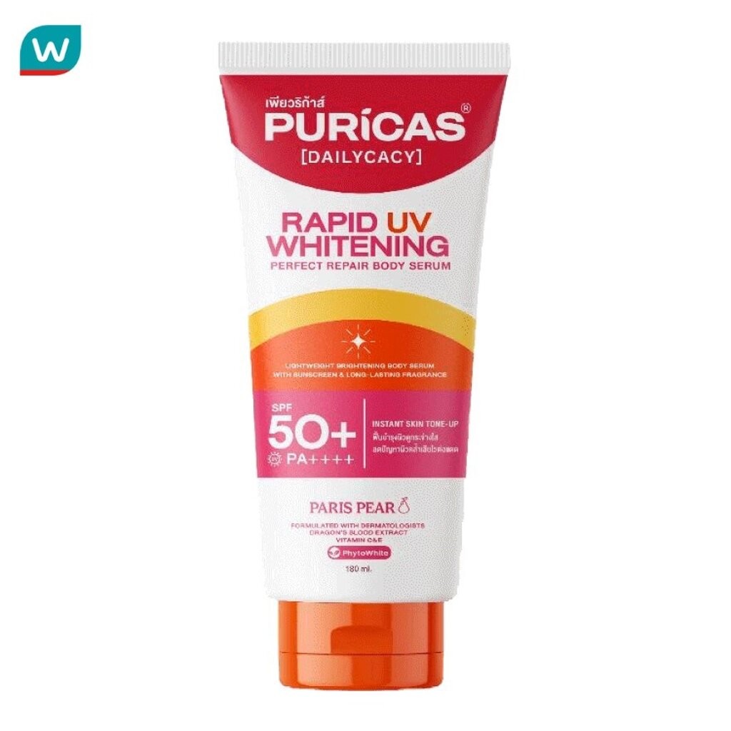 Puricas เพียวริก้าส์ แรพพิด ยูวี ไวท์เทนนิ่ง แอนด์ เพอร์เฟค รีแพร์ บอดี้ เซรั่ม 180 มล.