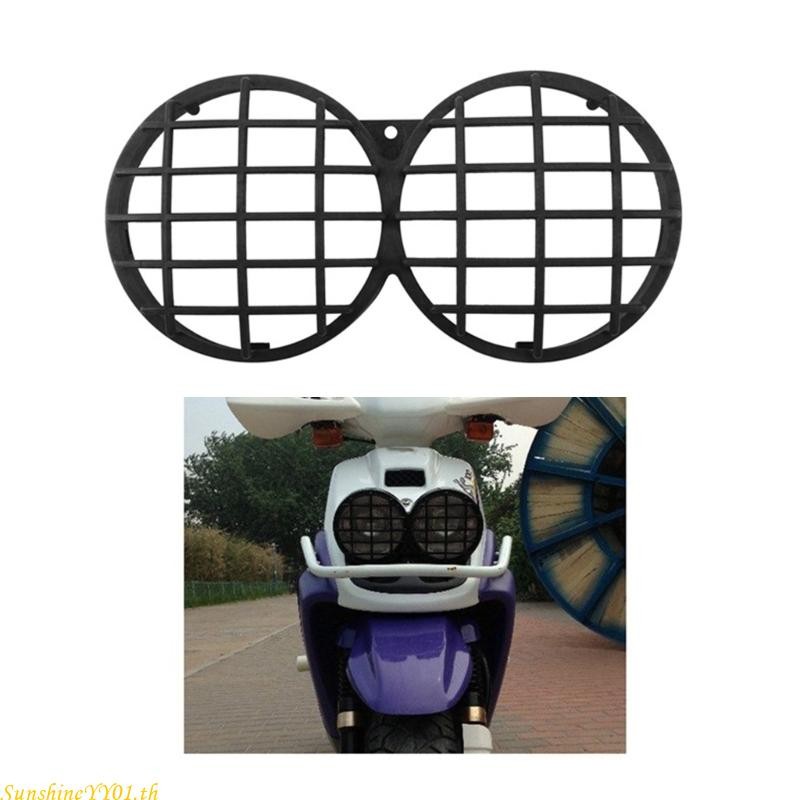 Sun Motorcross กระจังหน้าไฟหน้าสําหรับ BWS100 AF58 ไฟหน้าโคมไฟฝาครอบตาราง ราคา ถูกที่สุด ดีลบีเคเค