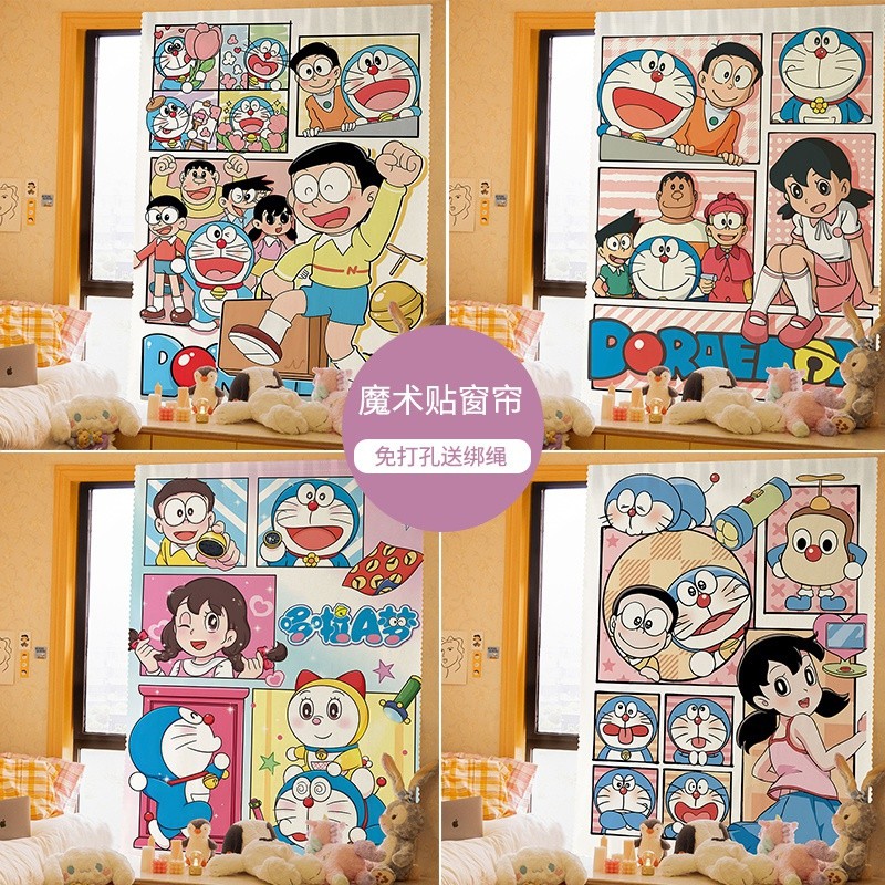 【ปรับแต่งได้】 การ์ตูนน่ารักโดราเอมอนกาวผ้าผ้าม่านกาวในตัวเจาะฟรีแรเงาห้องเช่าบังแดดหน้าต่างปิดกั้น