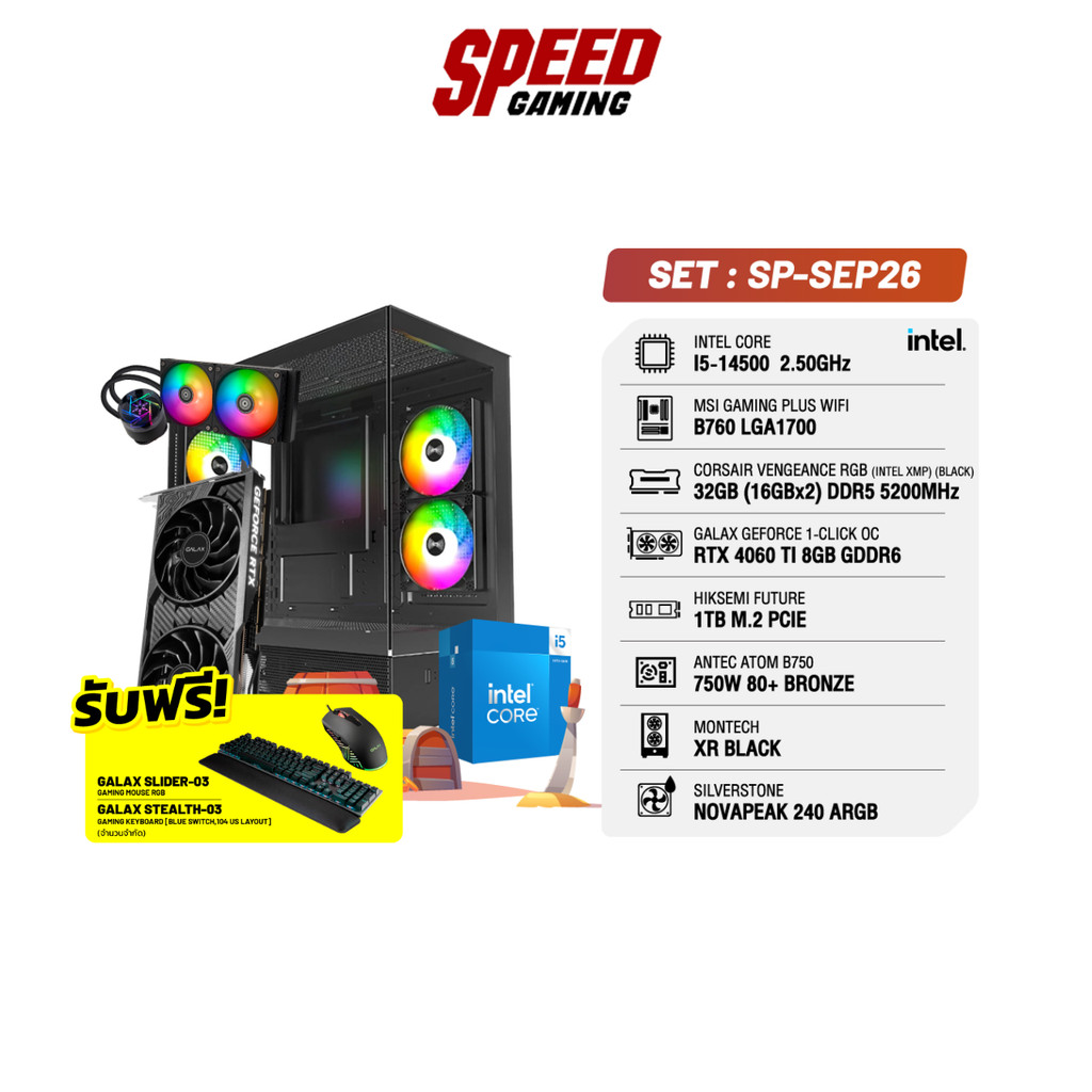 COMSET SP-SEP26 | By Speed Gaming