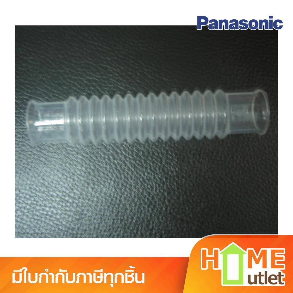 FEED HOSE B รุ่น AXW12600DC0 (954)