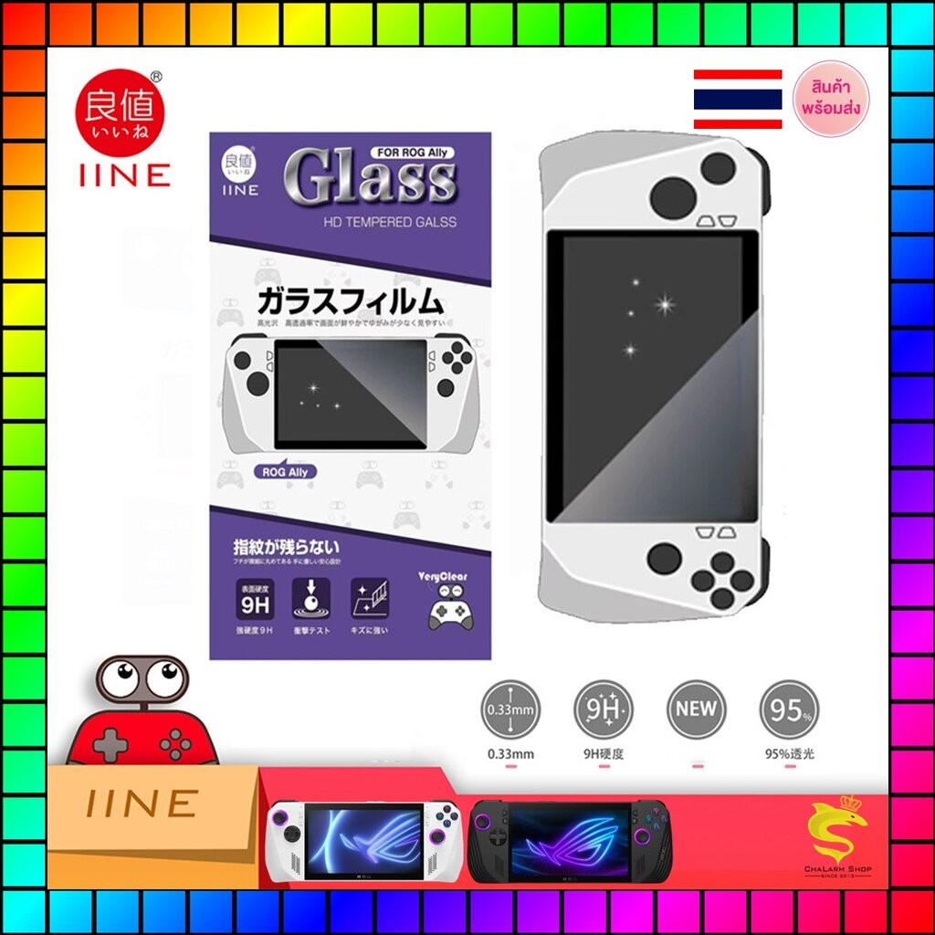 IINE ฟิล์มกระจกใสนิรภัยชัดแจ๋ว HD Clear แข็งระดับ 9H for ROG Ally & Ally X L851