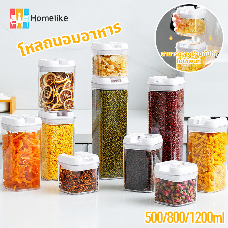 กล่องเก็บอาหารเเห้ง เครื่องปรุง กล่องเก็บขนม กล่องใส่วัตถุดิบ ขวดโหลจัดระเบียบสูญญากาศ กันความชื้น