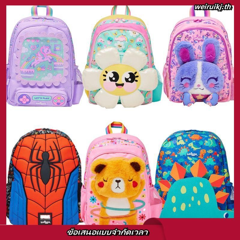 กระเป๋าเป้สะพายหลัง Smiggle Junior ขนาด 14 นิ้ว