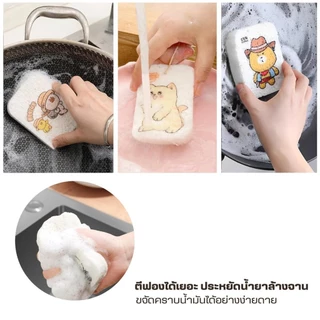 (แถมฟรีเชือก)ฟองน้ำเยื่อไม้ไผ่ รุ่นใหม่!หนามาก3ชั้น ลายการ์ตูนของแท้ ฟองน้ําล้างจาน ฟองน้ำบีบอัด แปรงฟองน้ํา