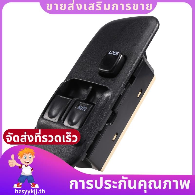 สวิตช์กระจกไฟฟ้าคุณภาพสูงไดรเวอร์สวิตช์กระจกพลังงานหลักด้านข้างเหมาะสําหรับ อีซูซุ 8971527341 .hzsyykjjth