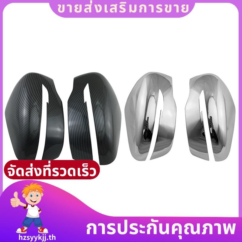 ด้านหลังกระจกมองหลังด้านข้างกระจกฝาครอบ Trim กรอบด้านข้างกระจก Caps สําหรับ Nissan Navara NP300 D23 