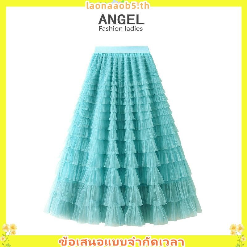 [พร้อมส่ง] กระโปรงยาว ผ้าตาข่าย จับจีบ หรูหรา สไตล์ใหม่ สําหรับผู้หญิง