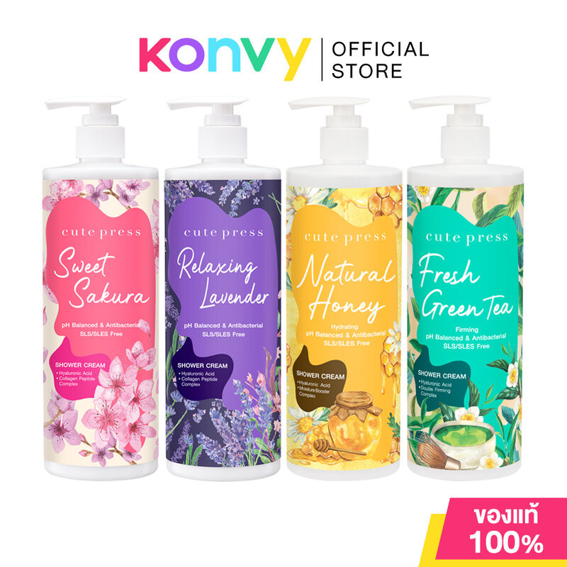 Cute Press Shower Cream คิวท์เพรส ครีมอาบน้ำ 490ml (Sweet Sakura/Creamy Milk/Natural Honey/Fresh Green Tea)