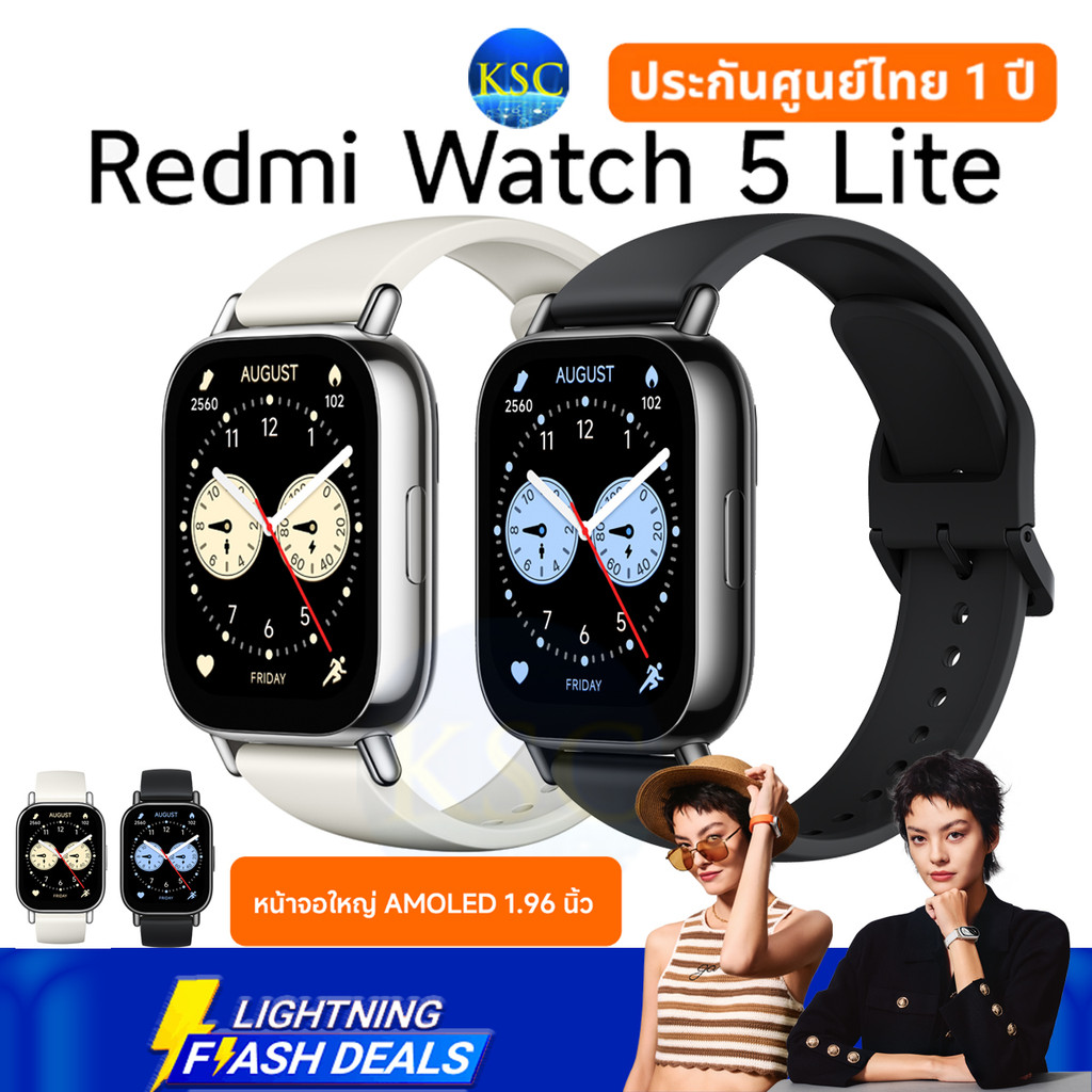 ส่งด่วน Xiaomi Redmi watch 5 Lite | หน้าจอใหญ่ AMOLED 1.96 นิ้ว ตัดเสียงรบกวน รองรับการโทร