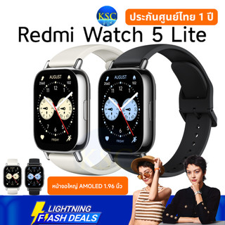 ส่งด่วน Xiaomi Redmi watch 5 Lite | หน้าจอใหญ่ AMOLED 1.96 นิ้ว ตัดเสียงรบกวน รองรับการโทร