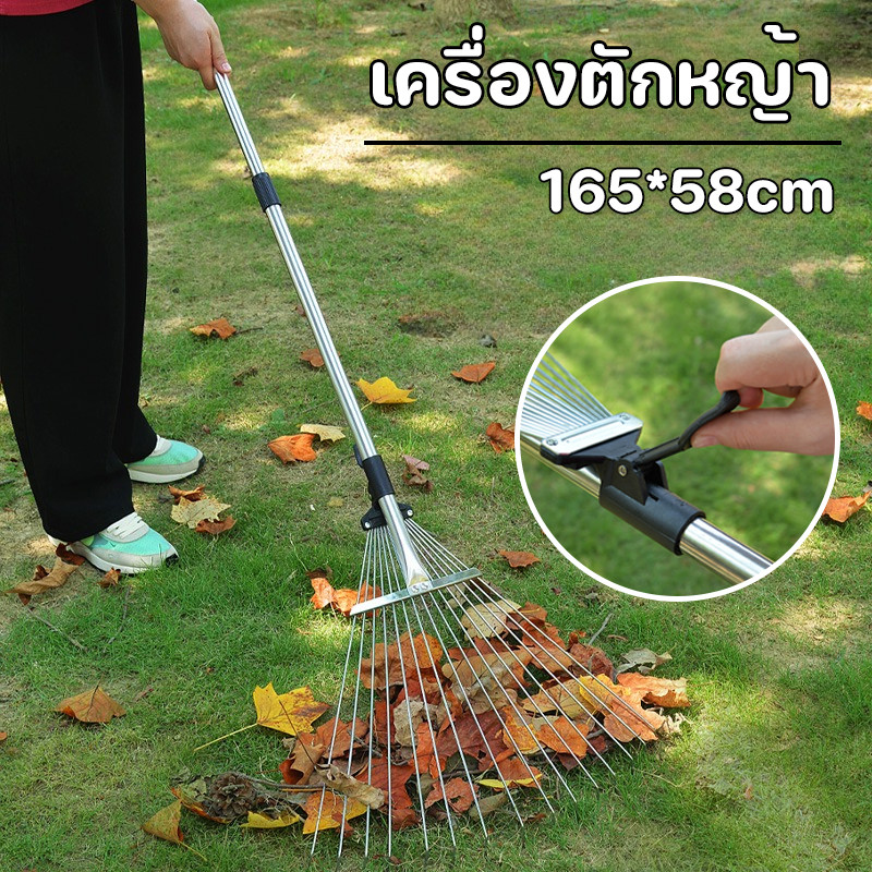 พร้อมแล้ว คราดหญ้า คราดสำหรับกวาดใบไม้และวัชพืช 15ฟัน สแตนเลสพับทำความสะอาดใบไม้คราด เหมาะสำหรับสวนสนามหญ้า