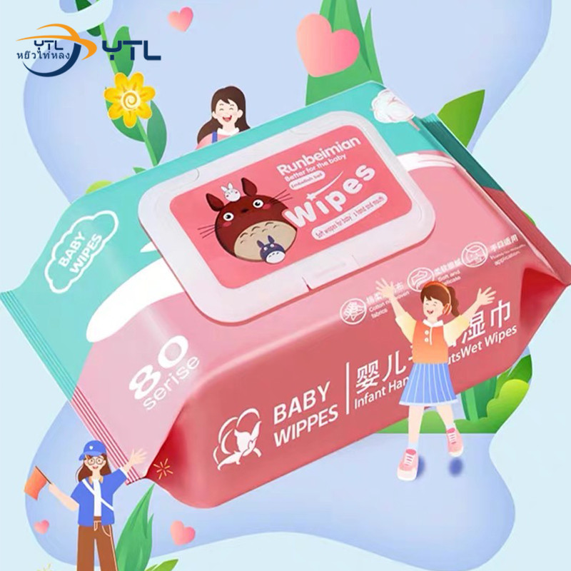 YTL ทิชชู่เปียก กระดาษเปียก ทิชชูเปียกเด็ก Baby Wipes ผ้าเปียก กระดาษทิชชู่เปียก ทิชชู่เปียกสําหรับเด็กผ้านุ่มชุ่มชื่น