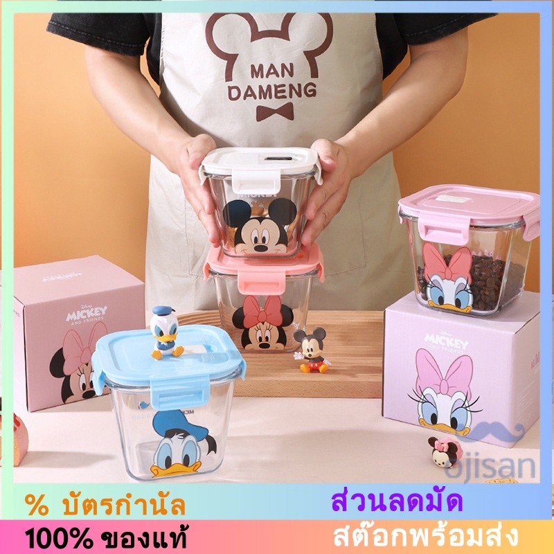 [Disney] กล่องอาหารกลางวัน แบบแก้ว รักษาความสด