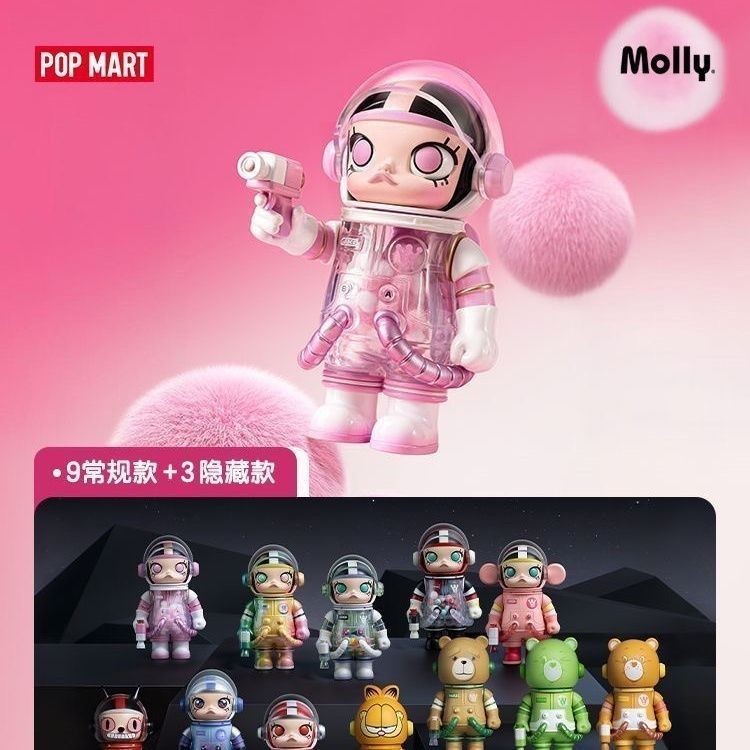 POPMART POPMART MEGA SPACE MOLLY 100% Anniversary Series 3rd Generation Mystery Box Gift Decorative