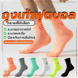 HH ถุงเท้าวิ่ง ระบายอากาศได้ดี รุ่นปรับปรุงใหม่ เหมาะสำหรับใส่วิ่งระยะยาว