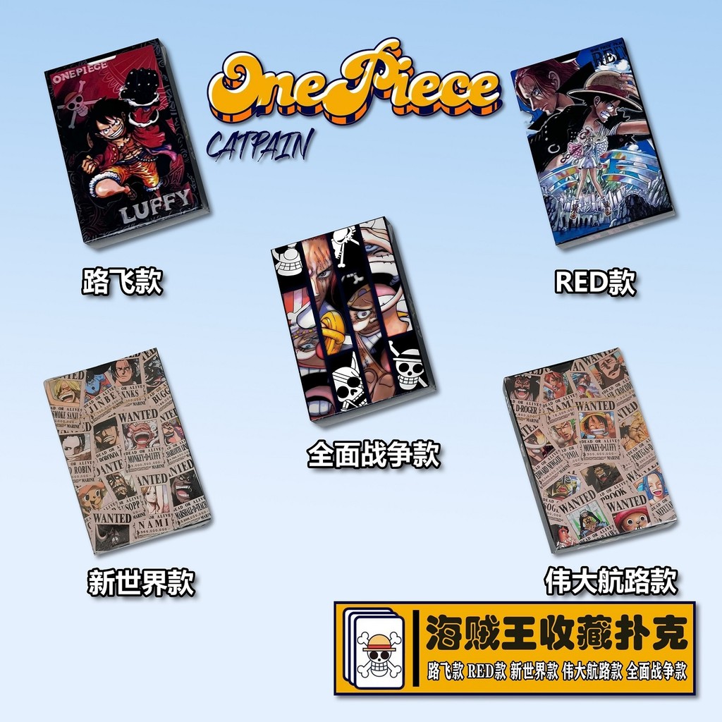 TikTok Collector's Edition One Piece Poker Rewing Order Diablo Theatre Edition One Piece Peripheral