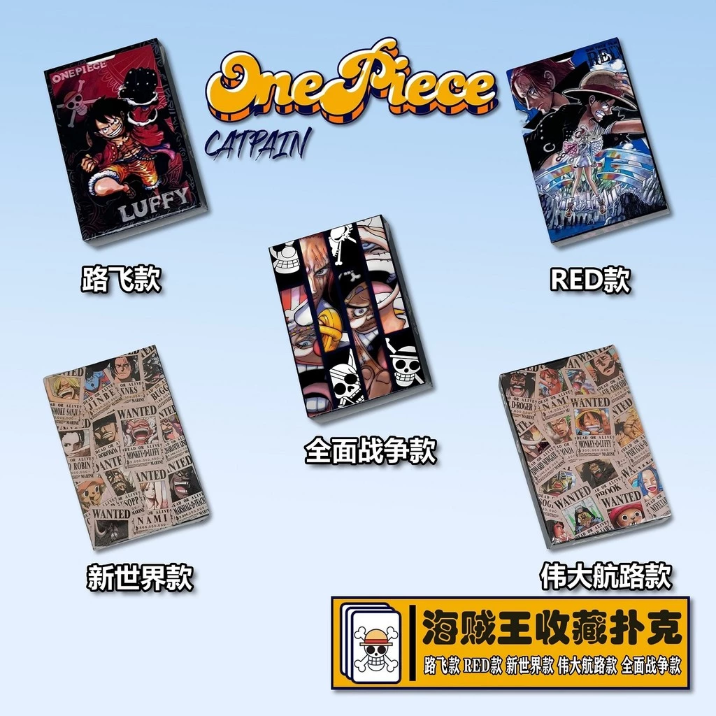TikTok Collector's Edition One Piece Poker Rewing Order Diablo Theatre Edition One Piece Peripheral