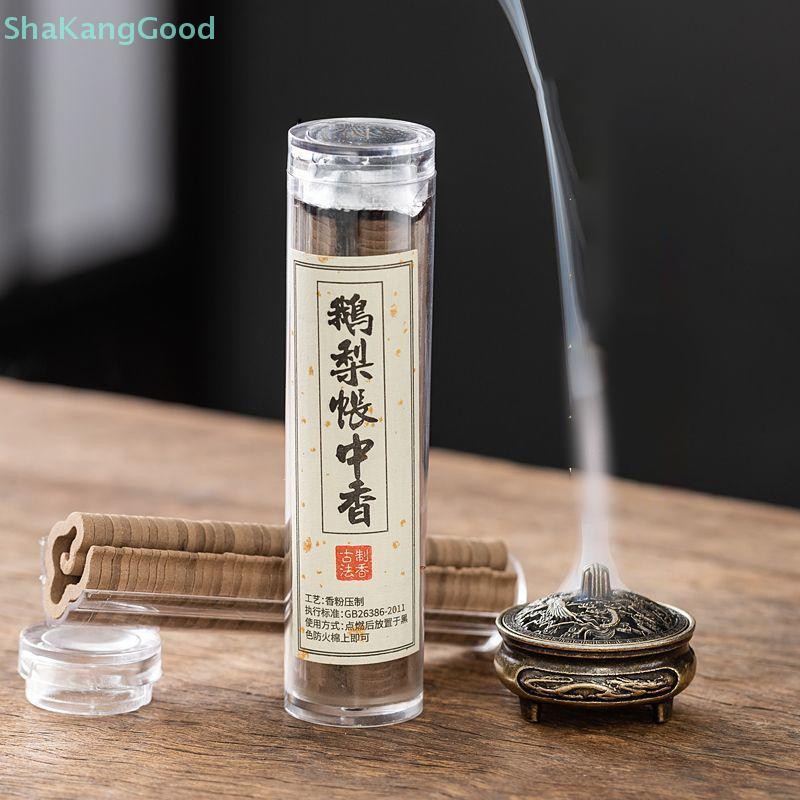 Skth 42 ชิ้น/เซ็ตขนาดเล็ก Xiangyun Stickless Powder Disk กลิ่นหอมจีนในร่ม Persistent น้ําหอมรองเท้าแตะ Agar SKK