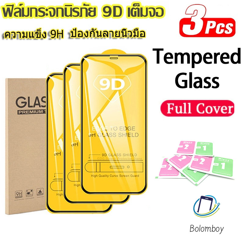 3PCS ฟิล์มกระจกสำหรับ Realme C53 Note 50 C55 C11 2021 12 C35 5i C3 C17 C51 8 5G C30s C65 7 pro กระจกนิรภัย Full Coverage