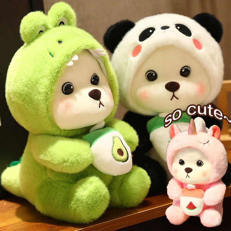 Lena Bear ของเล่นตุ๊กตา ตุ๊กตาหมีลีน่า ตุ๊กตาหมีแปลงร่างน่ารัก หมวกถอดได้ ของขวัญวันเกิด ของเล่นสําหรับเด็ก 25 ซม
