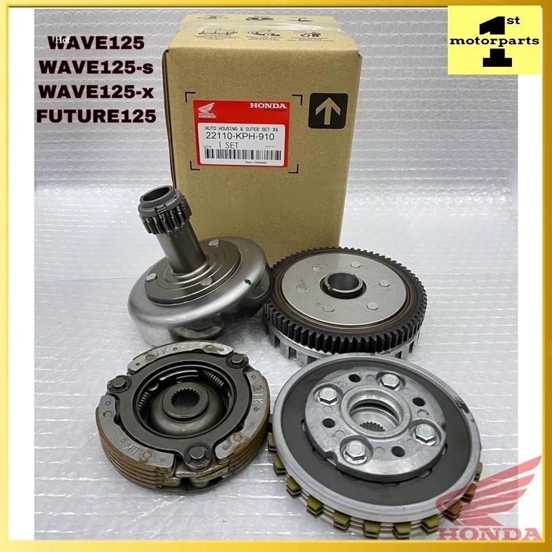 AUTO CLUTCH & OUTER COMP SET X4 WAVE 125/125 -S WAVE125 -X / 110 WAVE / DASH 110
