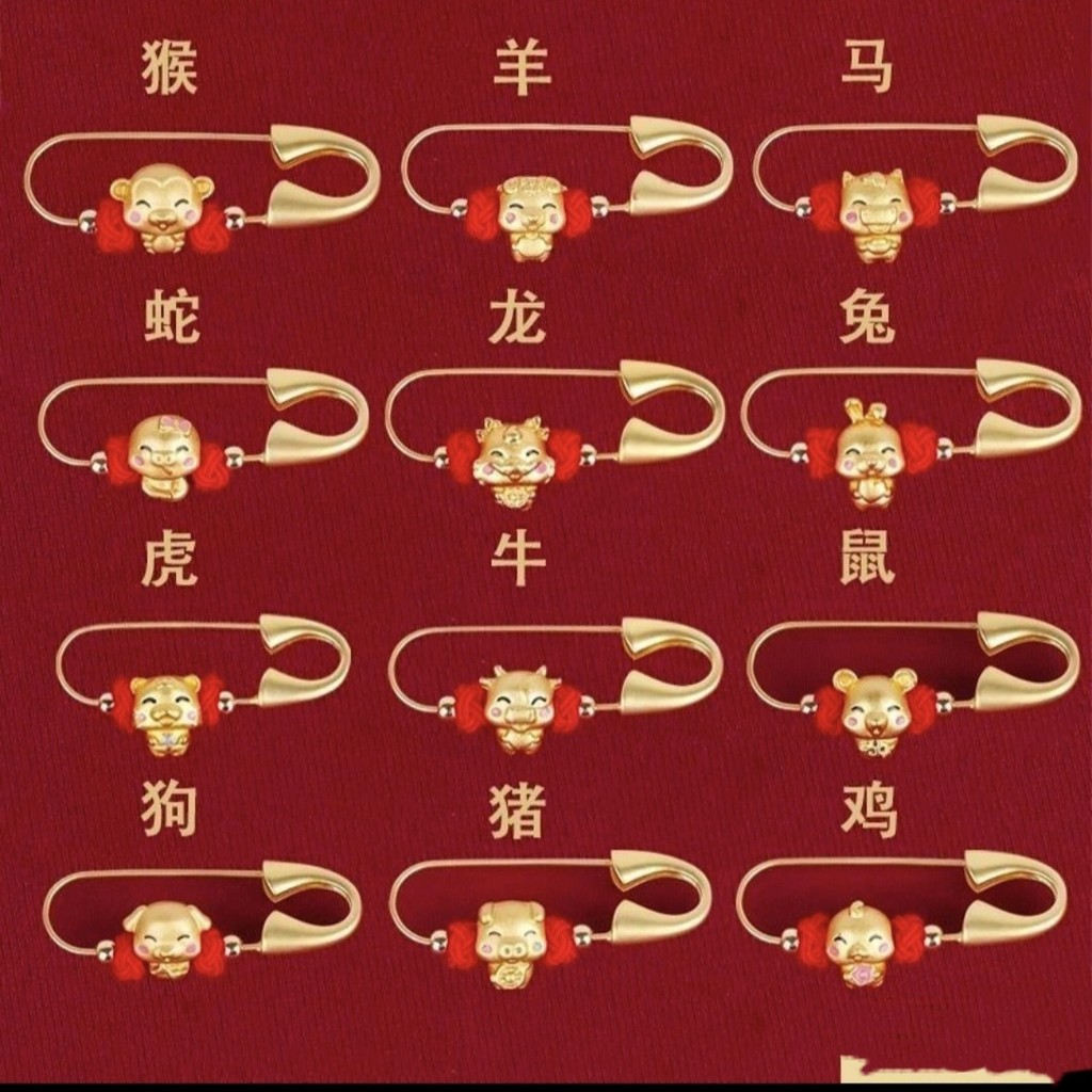 ทารกแรกเกิดปีนักษัตรทารกแรกเกิดกลัวเข็มกลัดทารกเข็มกลัดทารกจี้หญิงตั้งครรภ์เข็มกลัดปลอดภัยสำหรับคุณแม่ตั้งครรภ์