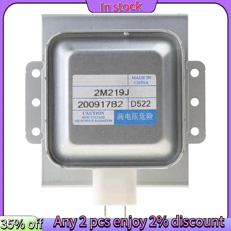 In stock-Universal ทนทานเตาอบไมโครเวฟ Magnetron สําหรับ Midea และ 2M319J 2M253J Magnetron ชิ้นส่วนเต