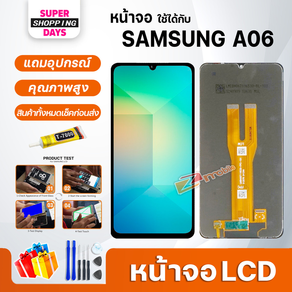 หน้าจอ samsung A06 จอ+ทัช อะไหล่มือถือ อะไหล่ LCD Display Screen จอsamsung galaxy A06