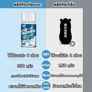 GaGiNang น้ำยาดับกลิ่นชักโครก เจลดับกลิ่นชักโครก กำจัดแบคทีเรียได้ 99.9% ขนาด 350g ปล่อยอัตโนมัติ
