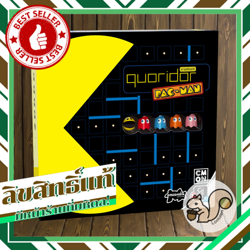 Quoridor: Pac-Man [TH/EN] Board Game บอร์ดเกม