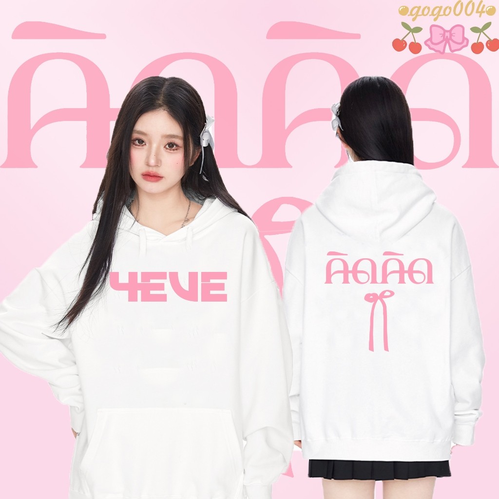 เสื้อแขนยาว 4EVE #103 Graphic Hoodie สามารถสวมใส่ได้ทั้งชายและหญิง วัสดุเส้นใยโพลีเอสเตอร์ M-3XL