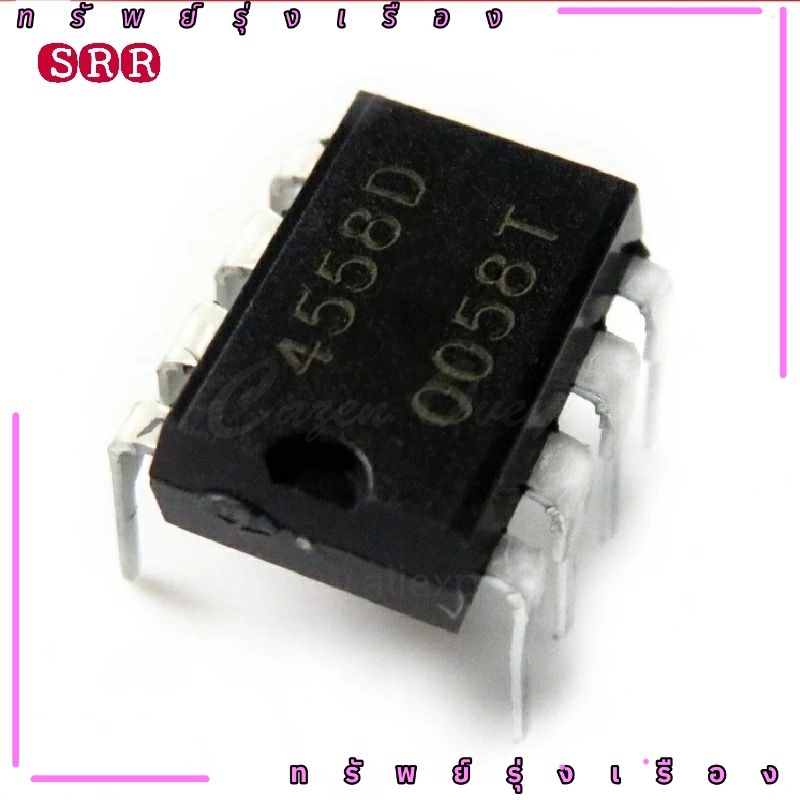 พร้อมส่ง UTC4558 JRC4558 PJ4558 SM4558 LM4558 F4558 4558D SOP-8 dip 8p ส่งของทุกวัน ส่งของทุกวัน