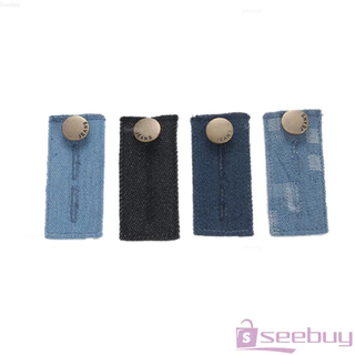 SUY กระดุมขยายเอวกางเกงยีนส์ 1ชิ้น กระดุมขยายเอว ปุ่มหนัง jeans buttons