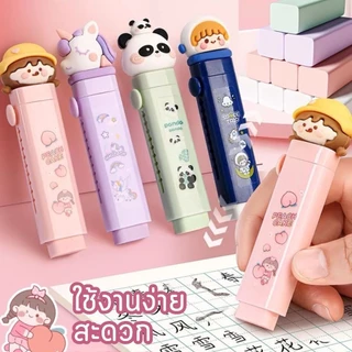 ยางลบแบบแท่ง ใช้งานง่าย ยางลบแท่งด้ามลายการ์ตูน พกพาสะดวก ลบสะอาด 4 สี