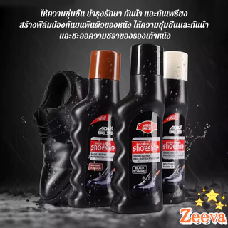 Zeeva【มีสินค้าในสต๊อก】 น้ำยาขัดเงารองเท้า คลีนชูส์ 65ml กันน้ำ ทำความสะอาดกระเป๋าหนังโซฟาหนัง shoe polish