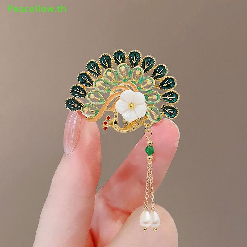 Peacellow สไตล์จีนคลาสสิกนกยูงเข็มกลัดผู้หญิงจีน Vintage Lapel Pin ไข่มุกโลหะผสม Badge ชุดเข็มกลัดเครื่องประดับ TH