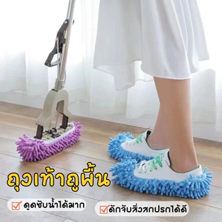 ทุกคู่ ถุงเท้าถูพื้น ซับขัดพื้น ที่สวมรองเท้าถูพื้น รองเท้าม็อบถูพื้นขี้เกียจในร่ม (พร้อมส่งค่ะ)G2839