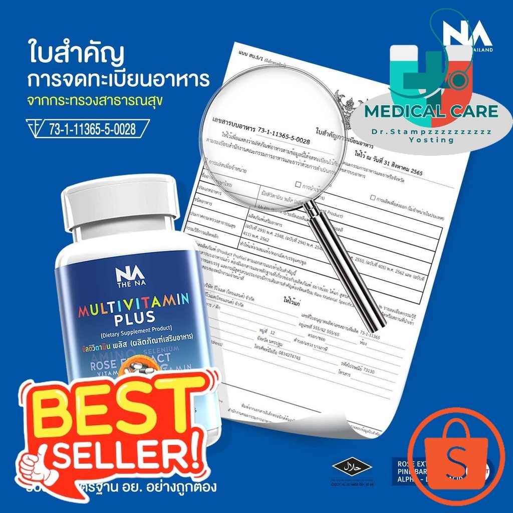 Dr.Stampz_The Na Multivitamin Plus multivitamin weight gain 1 bottle 45 capsules , good appetite, an