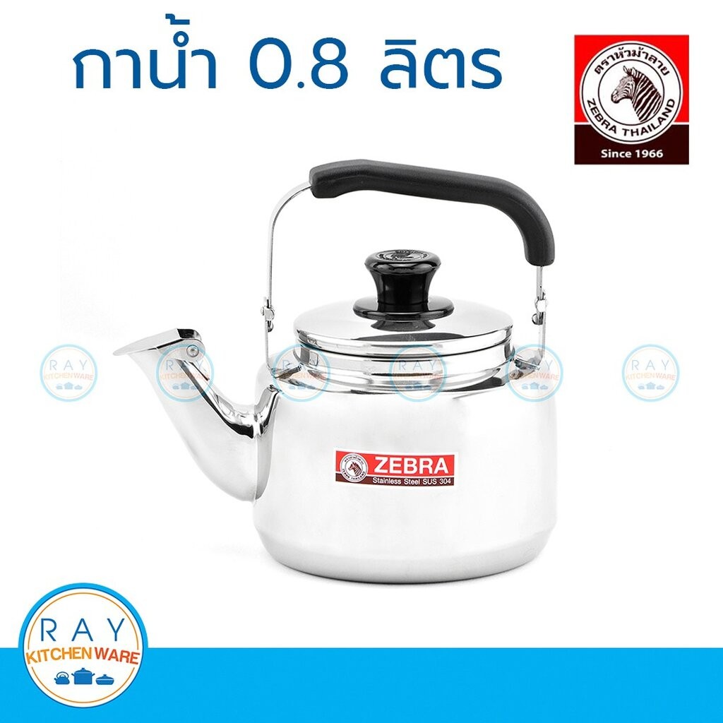 zebra กาน้ำ คลาสลิค 0.8 ลิตร ตราหัวม้าลาย 113301 กาต้มน้ำ classic กาน้ำสแตนเลส กาต้มน้ำ