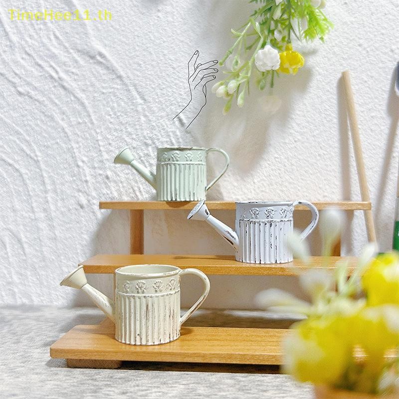 TimeHee 1:12 Dollhouse Miniature Alloy บัวรดน้ํา Lace-less Sprinkler Garden ฉากตกแต่ง DIY ตุ๊กตาอุปกรณ์ TH