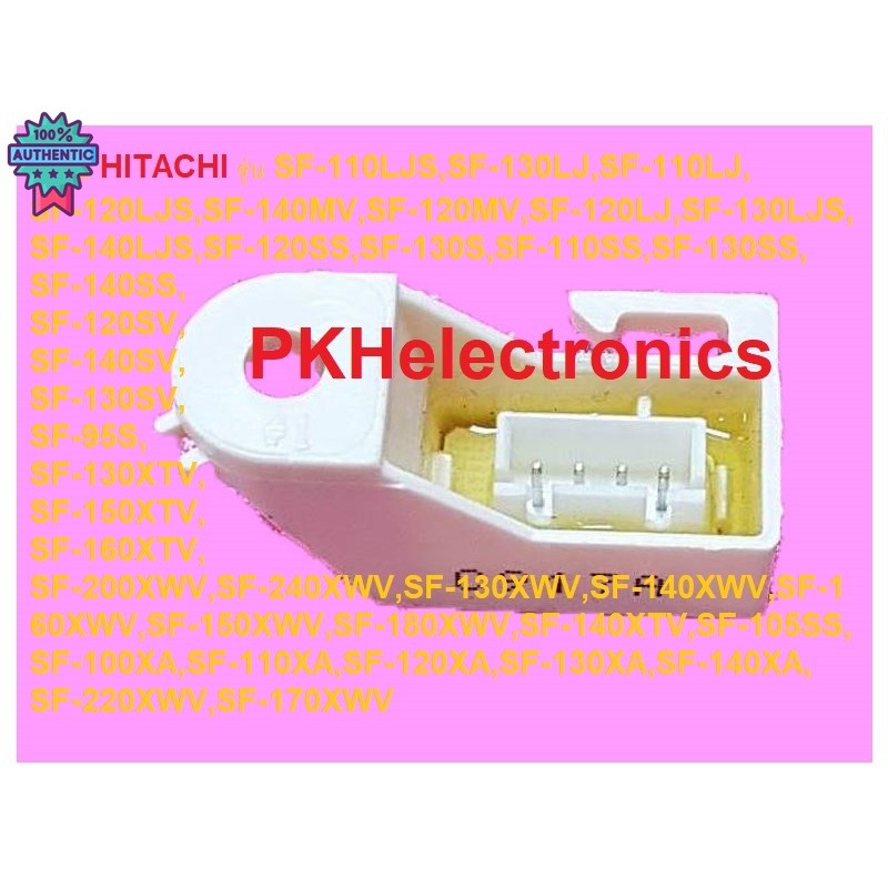 เซ็นเซอร์ปิด-เปิดฝาถังเครื่องซักผ้า HITACHI-PTSF-110LJ 011