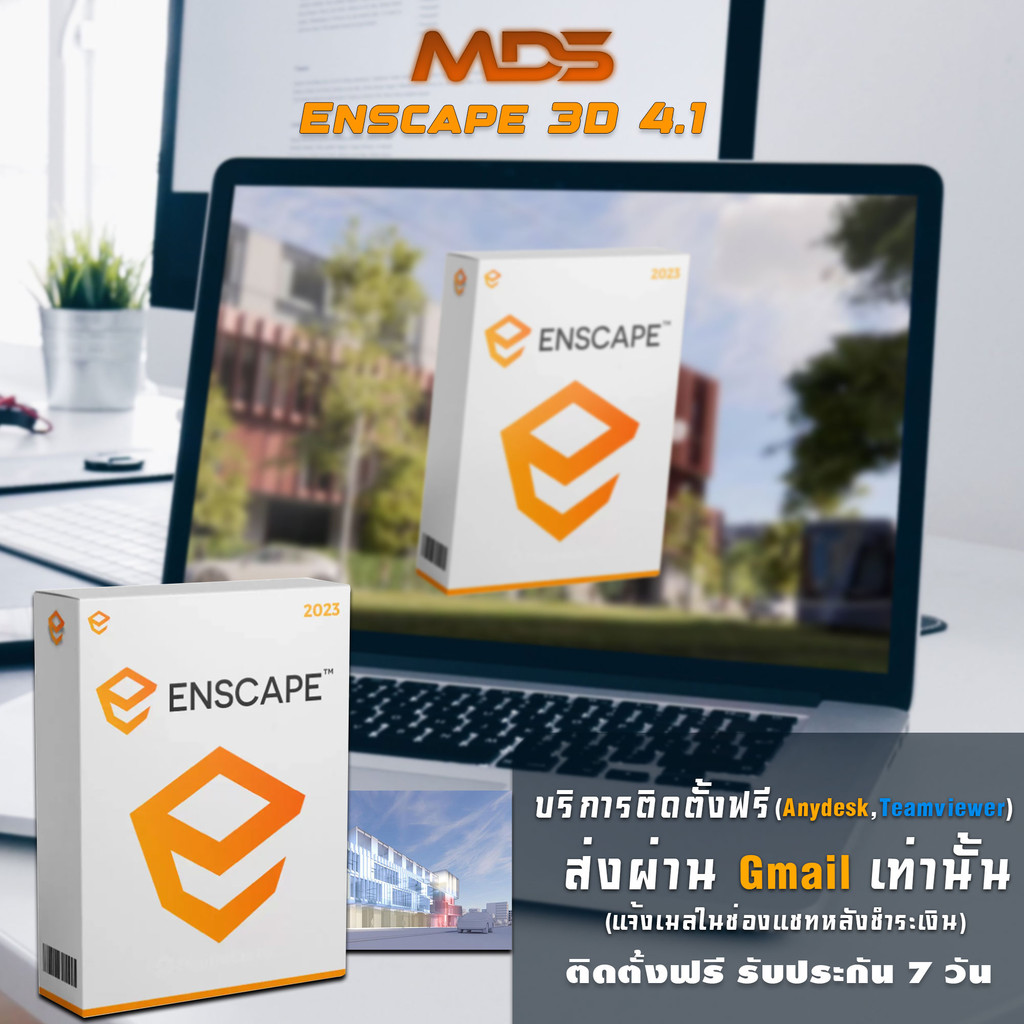 Enscape 3D 4.1 + New Assets V.4 Library | 2024 | FULL Version For Sketchup