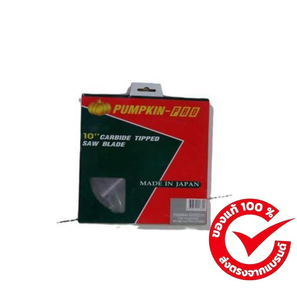 PUMPKIN PRO-10100A ใบเลื่อยวงเดือน ตัดอลูมิเนียม 10″x100T